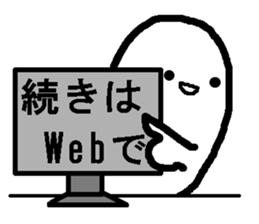 Sticker to refuse gently2 sticker #1855655