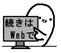 Sticker to refuse gently2 sticker #1855655