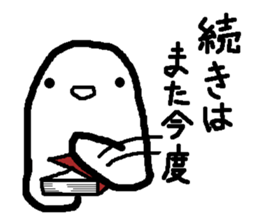 Sticker to refuse gently2 sticker #1855656