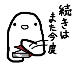 Sticker to refuse gently2 sticker #1855656