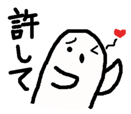 Sticker to refuse gently2 sticker #1855657