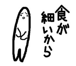 Sticker to refuse gently2 sticker #1855658