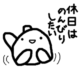 Sticker to refuse gently2 sticker #1855659