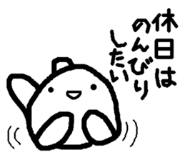 Sticker to refuse gently2 sticker #1855659