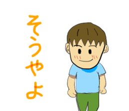 Hida dialect sticker Part2 sticker #1855661