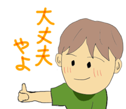 Hida dialect sticker Part2 sticker #1855662