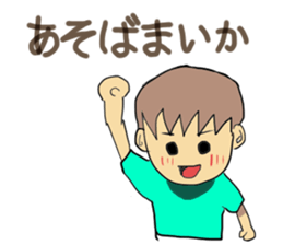 Hida dialect sticker Part2 sticker #1855664