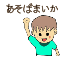 Hida dialect sticker Part2 sticker #1855664