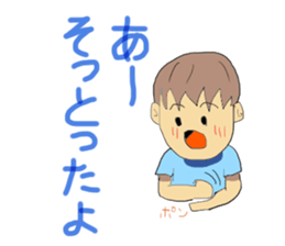 Hida dialect sticker Part2 sticker #1855665