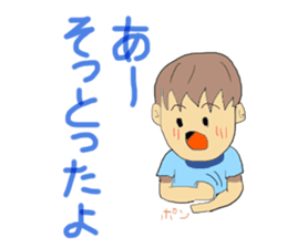 Hida dialect sticker Part2 sticker #1855665