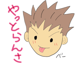 Hida dialect sticker Part2 sticker #1855666