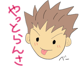 Hida dialect sticker Part2 sticker #1855666