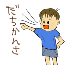 Hida dialect sticker Part2 sticker #1855667