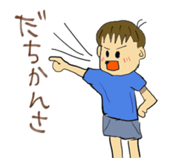 Hida dialect sticker Part2 sticker #1855667