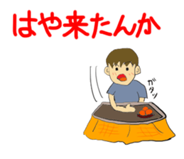 Hida dialect sticker Part2 sticker #1855670