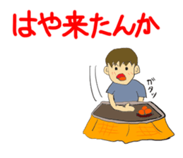 Hida dialect sticker Part2 sticker #1855670