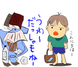 Hida dialect sticker Part2 sticker #1855671