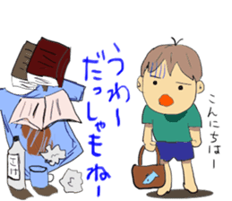 Hida dialect sticker Part2 sticker #1855671