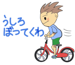 Hida dialect sticker Part2 sticker #1855672