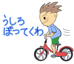 Hida dialect sticker Part2 sticker #1855672