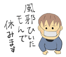 Hida dialect sticker Part2 sticker #1855673