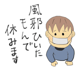 Hida dialect sticker Part2 sticker #1855673