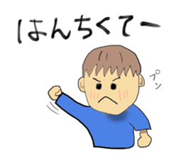 Hida dialect sticker Part2 sticker #1855674