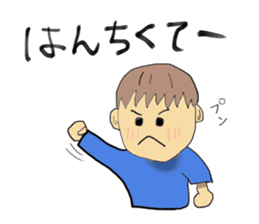 Hida dialect sticker Part2 sticker #1855674