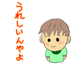 Hida dialect sticker Part2 sticker #1855675