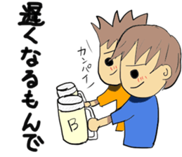 Hida dialect sticker Part2 sticker #1855678