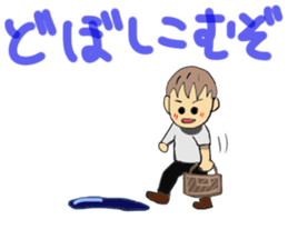 Hida dialect sticker Part2 sticker #1855683