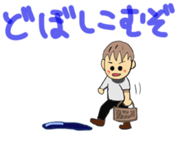 Hida dialect sticker Part2 sticker #1855683