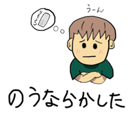 Hida dialect sticker Part2 sticker #1855684