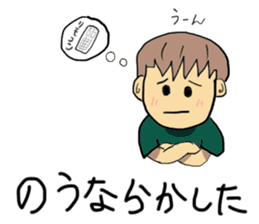 Hida dialect sticker Part2 sticker #1855684