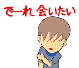 Hida dialect sticker Part2 sticker #1855685