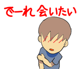 Hida dialect sticker Part2 sticker #1855685