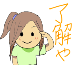 Hida dialect sticker Part2 sticker #1855686