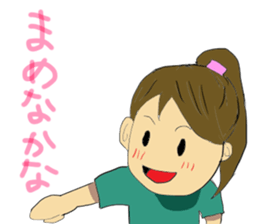 Hida dialect sticker Part2 sticker #1855688