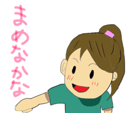 Hida dialect sticker Part2 sticker #1855688