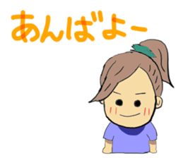 Hida dialect sticker Part2 sticker #1855689