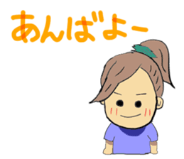 Hida dialect sticker Part2 sticker #1855689