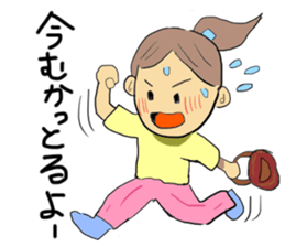 Hida dialect sticker Part2 sticker #1855690