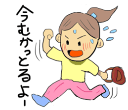 Hida dialect sticker Part2 sticker #1855690