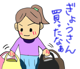 Hida dialect sticker Part2 sticker #1855691