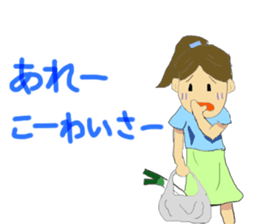 Hida dialect sticker Part2 sticker #1855692