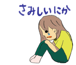 Hida dialect sticker Part2 sticker #1855697