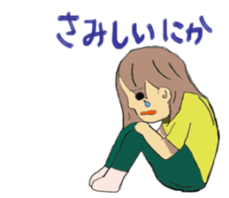 Hida dialect sticker Part2 sticker #1855697