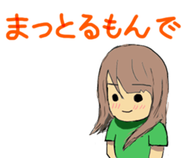 Hida dialect sticker Part2 sticker #1855698