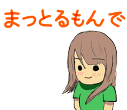 Hida dialect sticker Part2 sticker #1855698