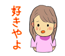 Hida dialect sticker Part2 sticker #1855699